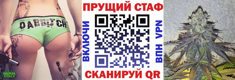 Где купить наркоту Мытищи КОКАИН  МАРИХУАНА  СК  ГАШ  МЕФ 
