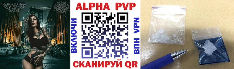купить наркотики сайты  Мытищи  A-PVP мука 