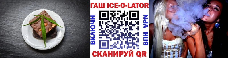 Еда ТГК марихуана  Мытищи 