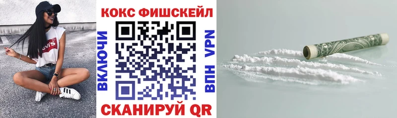 КОКАИН Эквадор  mega вход  сайты даркнета официальный сайт  Мытищи 