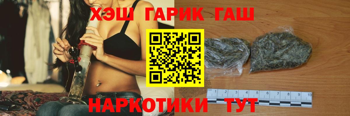 Мытищи  ГАШ  Вход с VPN  как найти наркотики  Гашиш AMNESIA HAZE 