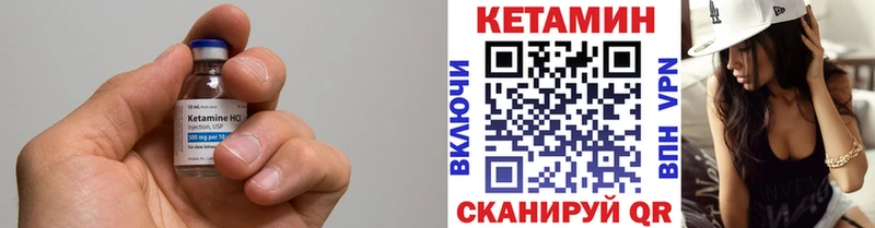 Кетамин VHQ Мытищи
