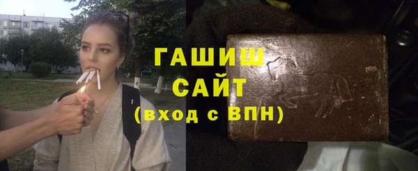 амфетамин Алексеевка
