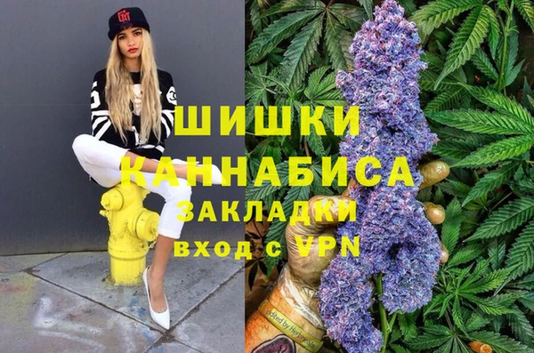 амфетамин Алексеевка