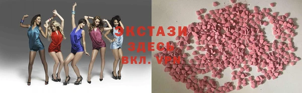 амфетамин Алексеевка