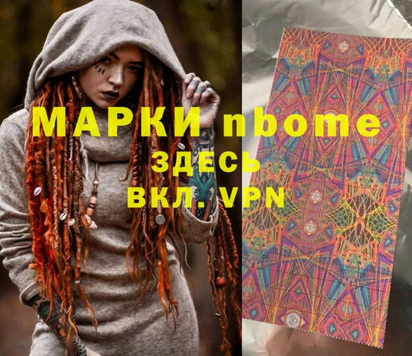 мескалин Алексин