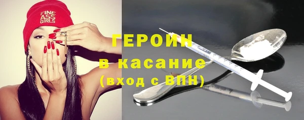 стаф Арсеньев