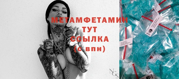 кокс Няндома