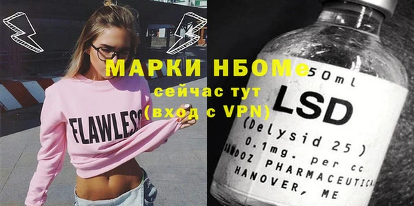 амфетамин Алексеевка