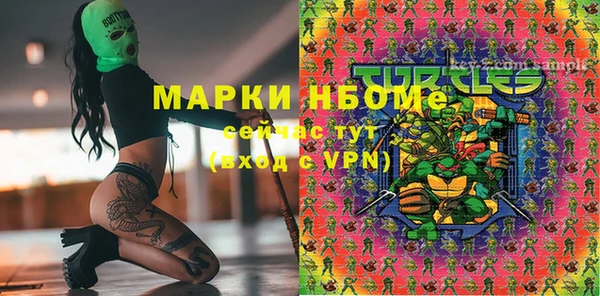 мескалин Алексин