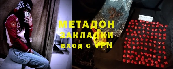 амфетамин Алексеевка