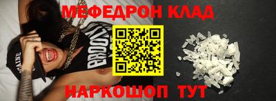 каннабис Волжский