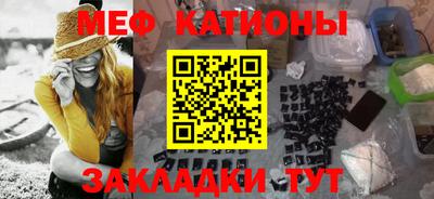 молекула духа Волгодонск