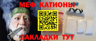 каннабис Волжский