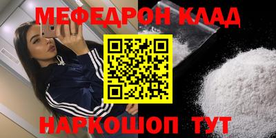 каннабис Волжский
