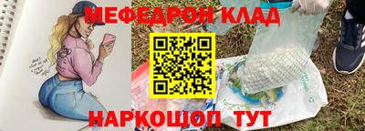 дмт Волжск