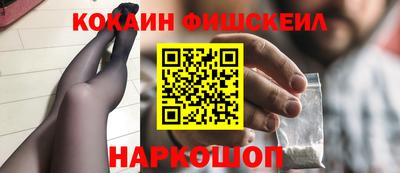 каннабис Волжский