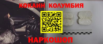 дмт Волжск