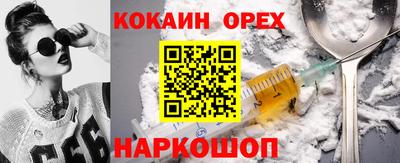 молекула духа Волгодонск