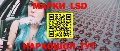 молекула духа Волгодонск
