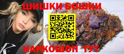 каннабис Волжский