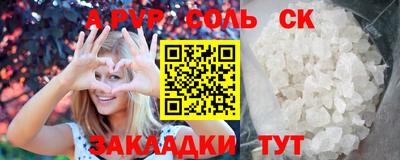 каннабис Волжский