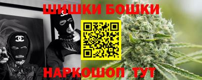 каннабис Волжский