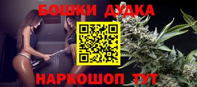 каннабис Волжский