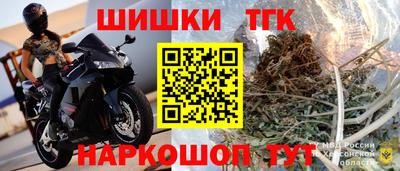 каннабис Волжский