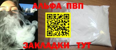каннабис Волжский
