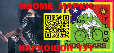 каннабис Волжский