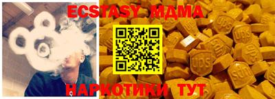молекула духа Волгодонск