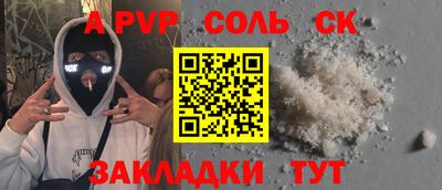 дмт Волжск