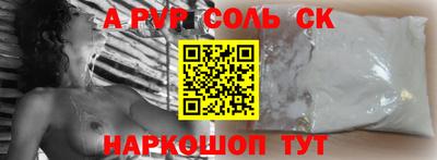 каннабис Волжский