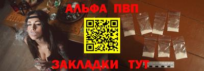молекула духа Волгодонск