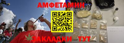 дмт Волжск