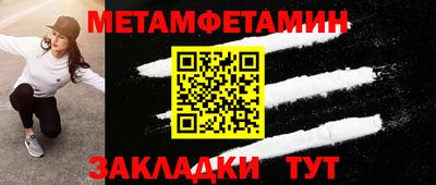 каннабис Волжский