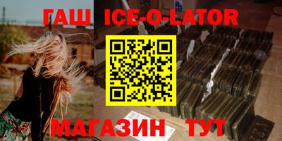 молекула духа Волгодонск