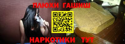дмт Волжск