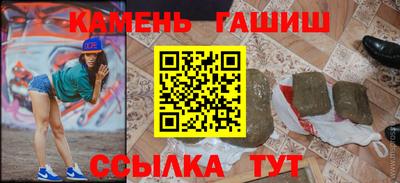 молекула духа Волгодонск