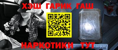 молекула духа Волгодонск