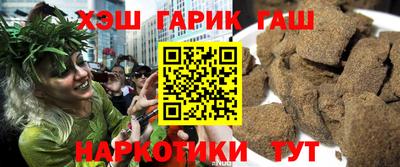 молекула духа Волгодонск