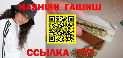 каннабис Волжский