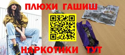 дмт Волжск