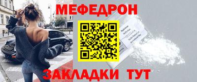 молекула духа Волгодонск