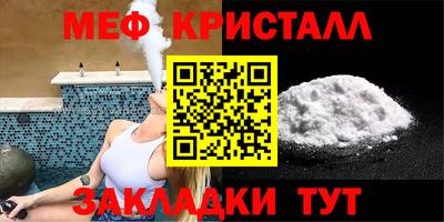 дмт Волжск