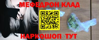 молекула духа Волгодонск