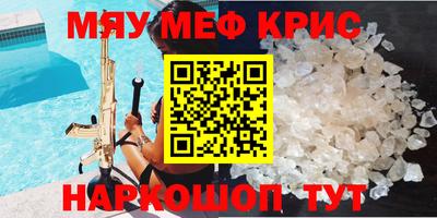 каннабис Волжский