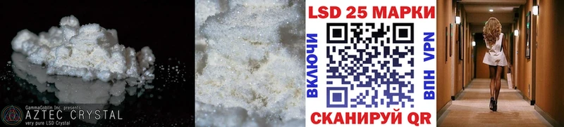 LSD-25 экстази ecstasy  Мытищи 