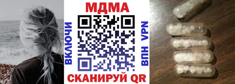 MDMA crystal  Мытищи 